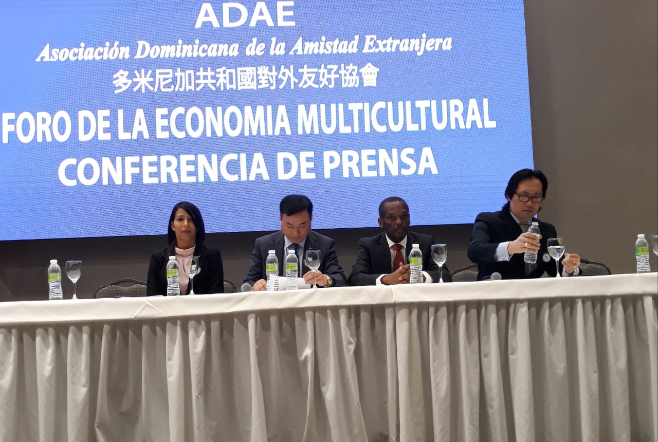 Asociación Dominicana de la Amistad Extranjera firma acuerdos de cooperación