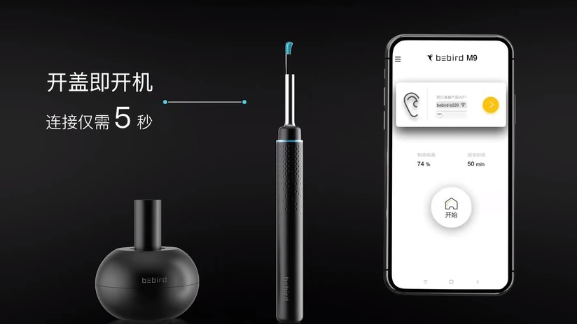(Video): Xiaomi lanza un inusual limpiador de oídos con cámara y conexión Wi-Fi