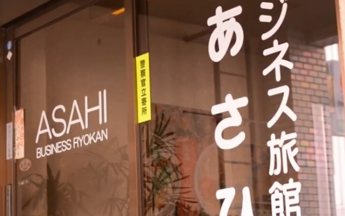 La insólita condición de un hotel japonés para que sus huéspedes paguen sólo un dólar por noche