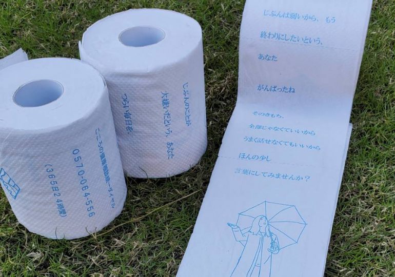 El papel higiénico, nueva herramienta de prevención contra el suicidio de jóvenes en Japón