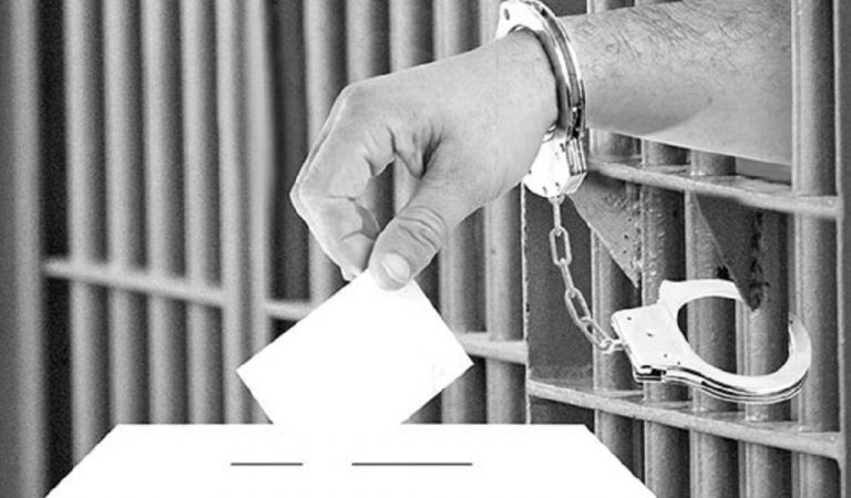 JCE aprueba reglamento para implementación del voto en recintos penitenciarios para elecciones de 2024