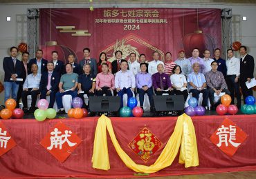 Fundación Chasitong celebra año nuevo chino y juramento nueva directiva