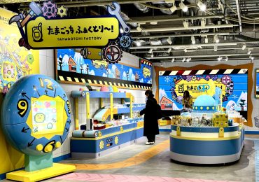 Treinta años de Tamagotchi, la mascota digital que ahora regresa a sus orígenes en Tokio